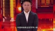 劳伦斯世界体育奖汇总：覃海洋突破将获提名 李小鹏颁奖嘉宾出席