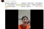 😭😭管泽元动情落泪：我真的太爱皇马了，世间五彩我执纯白