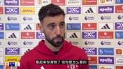 B费：不明白VAR为什么没让裁判去看屏幕，麦迪逊也和我说不是红牌