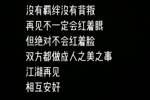 张镇麟将加盟上海！前辽篮前锋贺天举更新社媒：江湖再见