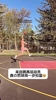 跳高运动员的扣篮！离罚球线还有一步就飞了？🫢🫢