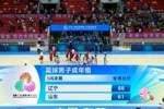 🏀全运男篮1/4决赛-辽宁大胜山东进四强 原帅28分 王岚嵚16+7