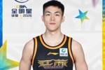 庞峥麟入选2026年CBA全明星赛首发阵容！
