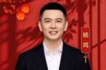 家乡的春晚！杨鸣：我又来了 这次我在辽视春晚带来意想不到表演