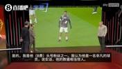 盛赞！霍尔：我是B费头号粉丝之一，他简直就是台创造机会的机器